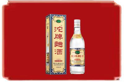 铜陵市铜官烟酒回收沱牌特曲.jpg